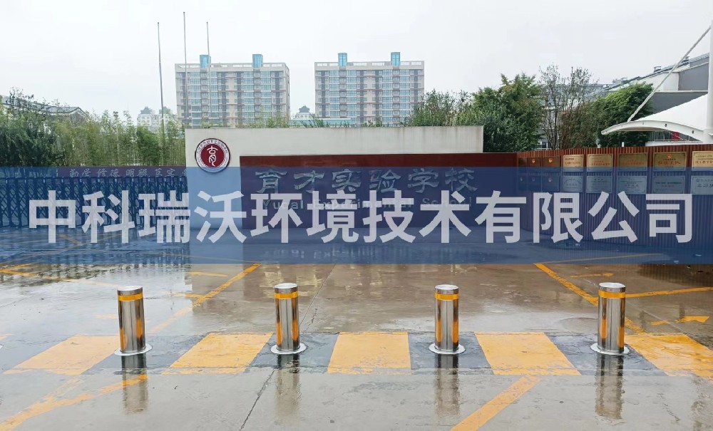 河南省鄭州市學(xué)校實(shí)驗(yàn)室污水處理設(shè)備-中科瑞沃